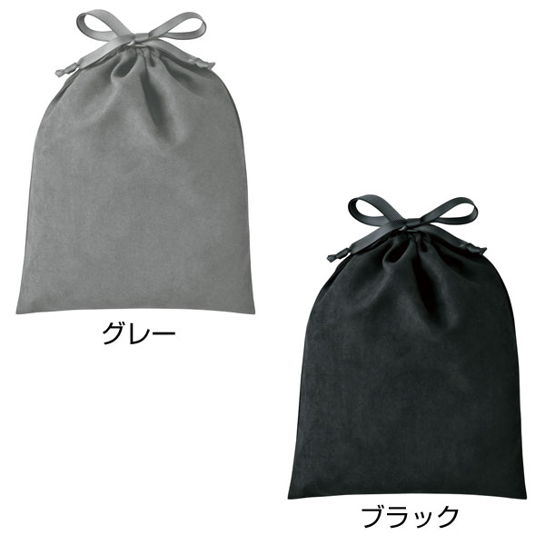 スウェードスタイル巾着（M）グレー