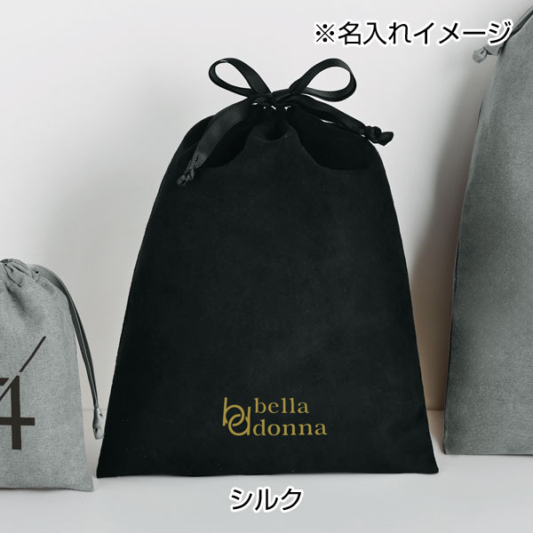 スウェードスタイル巾着（M）ブラック