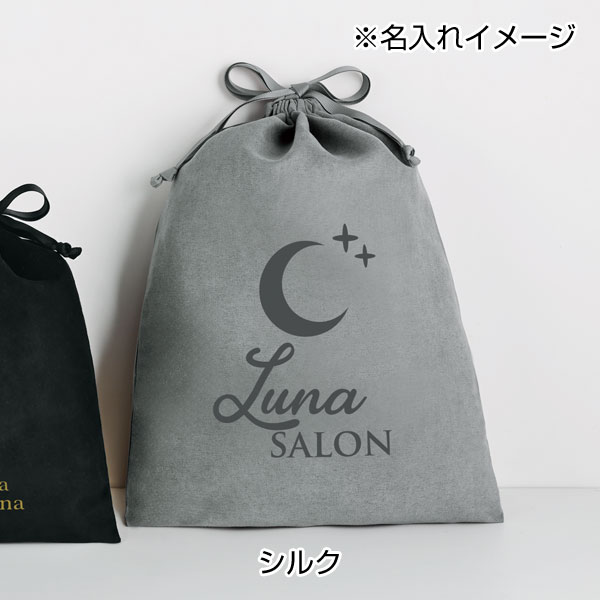 スウェードスタイル巾着（L）グレー