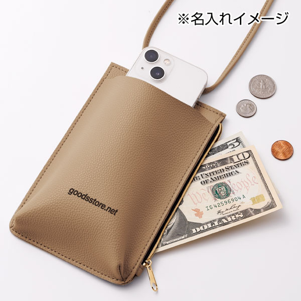 パリューレ スマホショルダーバッグ(ベージュ)