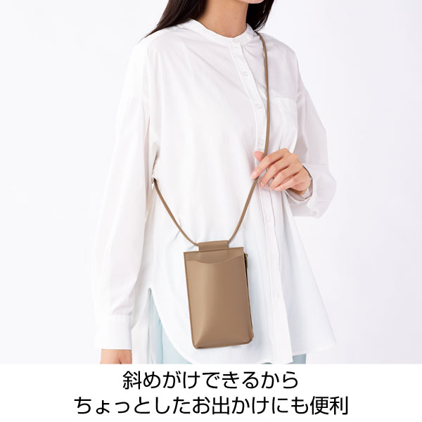 パリューレ スマホショルダーバッグ(ベージュ)
