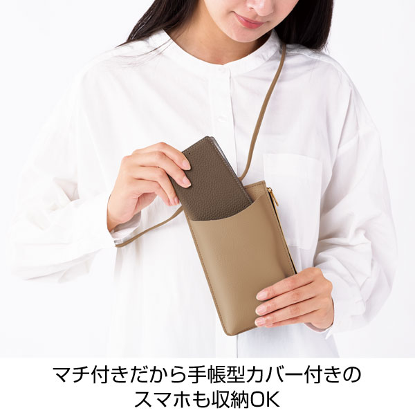 パリューレ スマホショルダーバッグ(ベージュ)