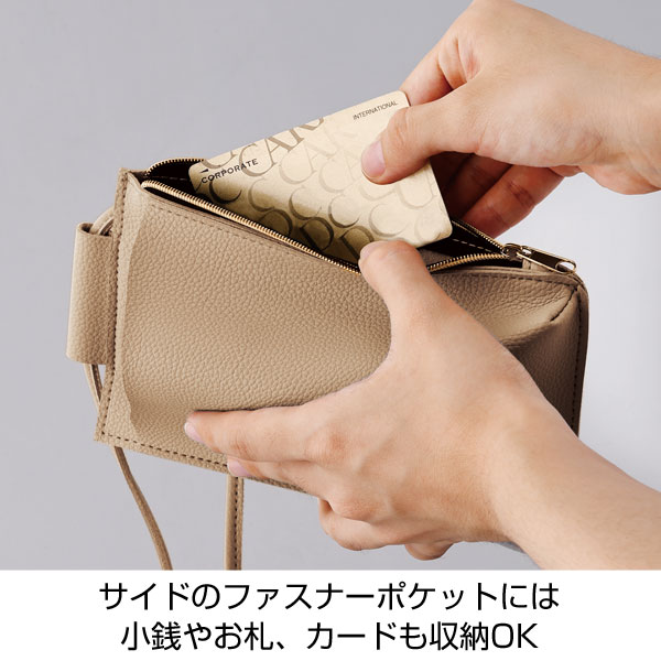 パリューレ スマホショルダーバッグ(ベージュ)