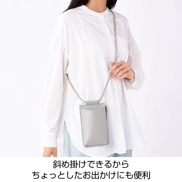 パリューレ スマホショルダーバッグ(グレー)