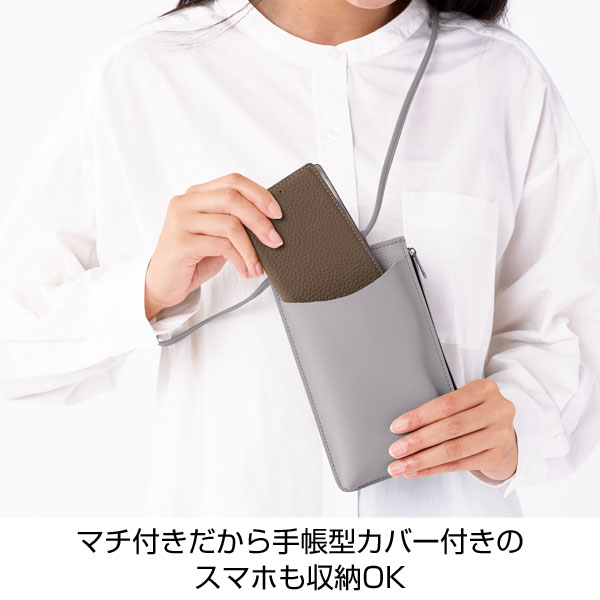 パリューレ スマホショルダーバッグ(グレー)