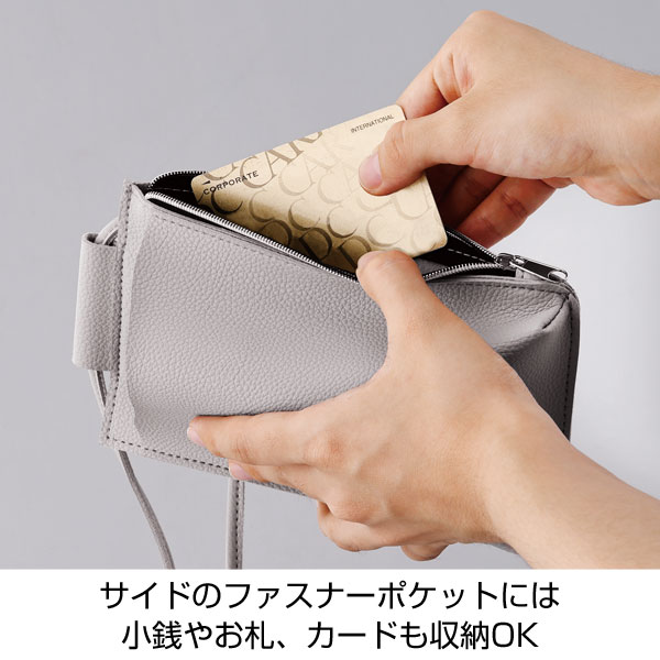 パリューレ スマホショルダーバッグ(グレー)