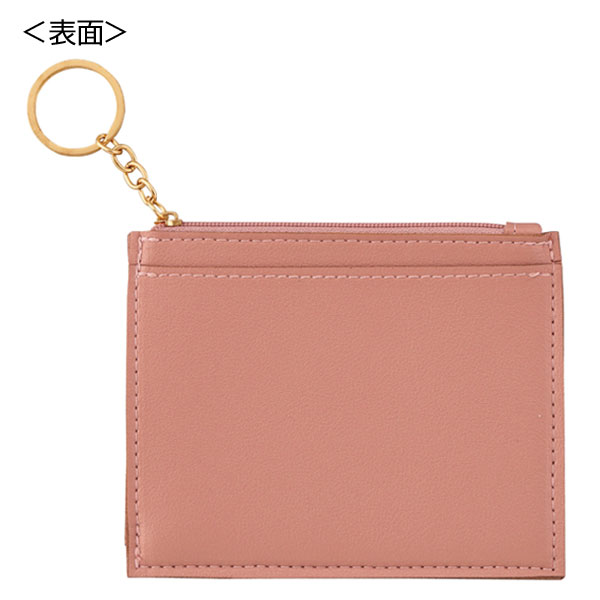 キーリング付きフラグメントケース(ピンク)