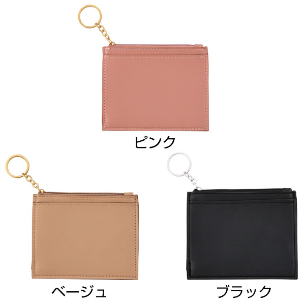 キーリング付きフラグメントケース(ピンク)