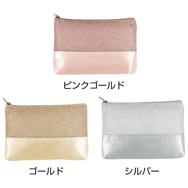 シャイニーナ・ラメスリムポーチ(ゴールド)