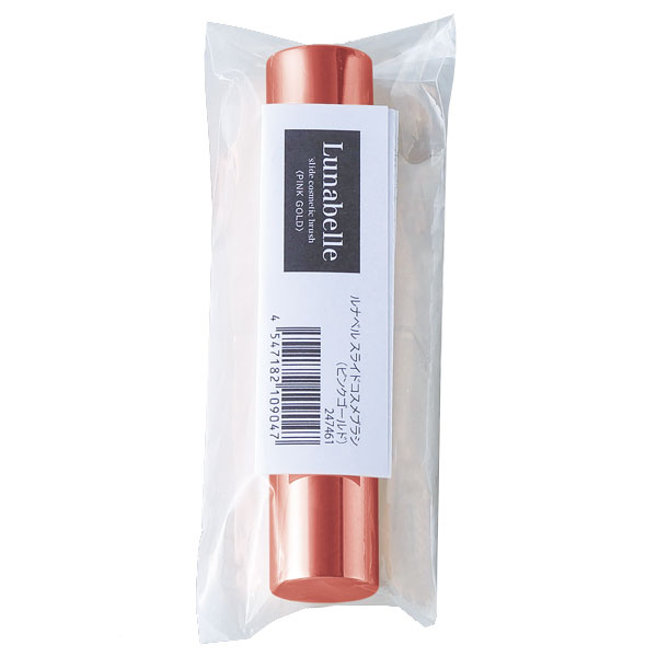 ルナベル スライドコスメブラシ(ピンクゴールド)