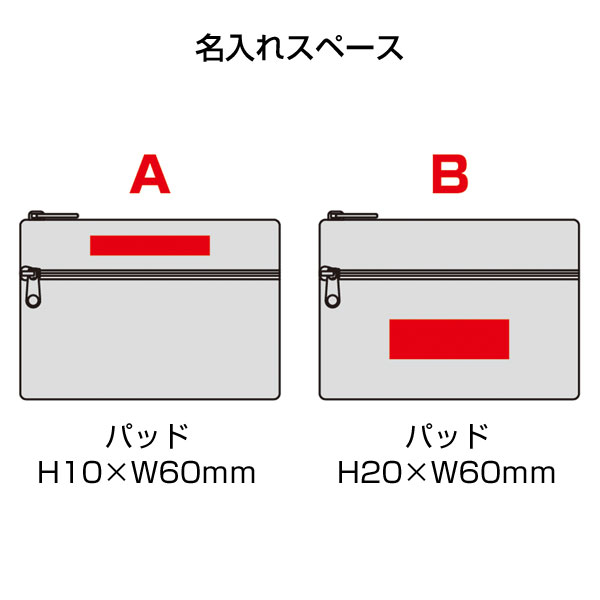 バイカラーズ・ダブルファスナーポーチ(モカベージュ)