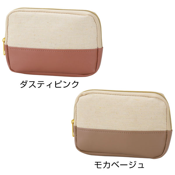 バイカラーズ・ティッシュポケット付きポーチ(ダスティピンク)