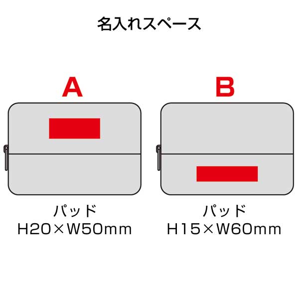バイカラーズ・ティッシュポケット付きポーチ(モカベージュ)