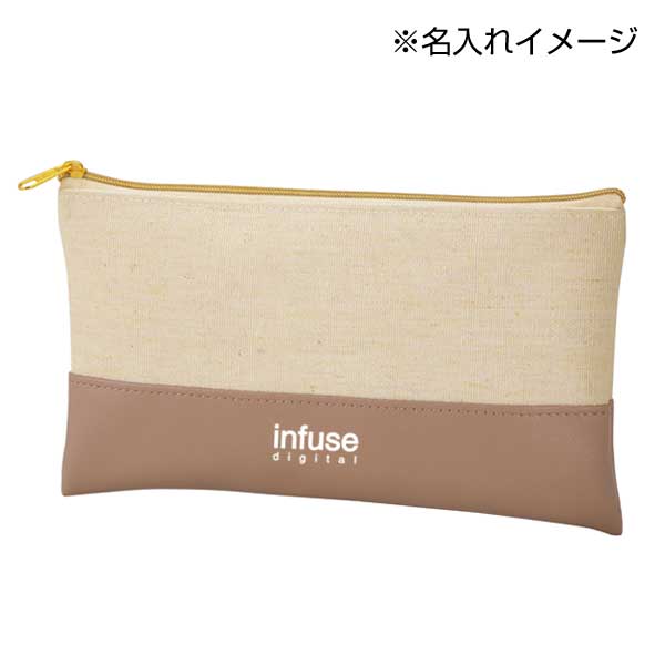 バイカラーズ・フラットポーチ(モカベージュ)