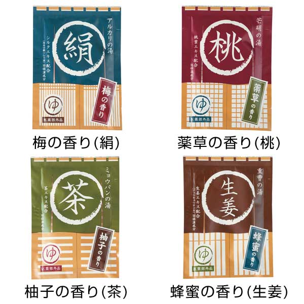 湯屋めぐり1包入　(生姜)