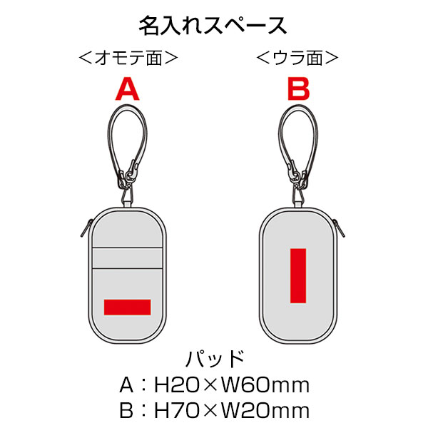 クリアキャリーポーチ(ストラップ付)(ブラック)
