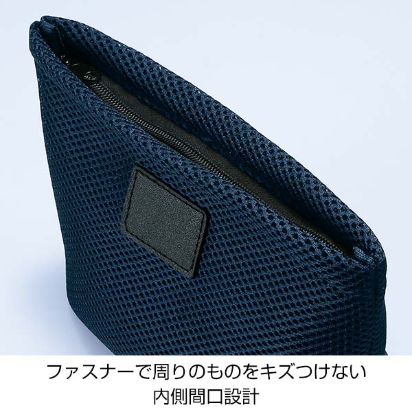 クッションメッシュ・ポケット付きポーチ