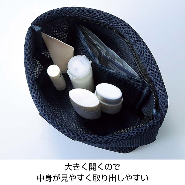 クッションメッシュ・ポケット付きポーチ