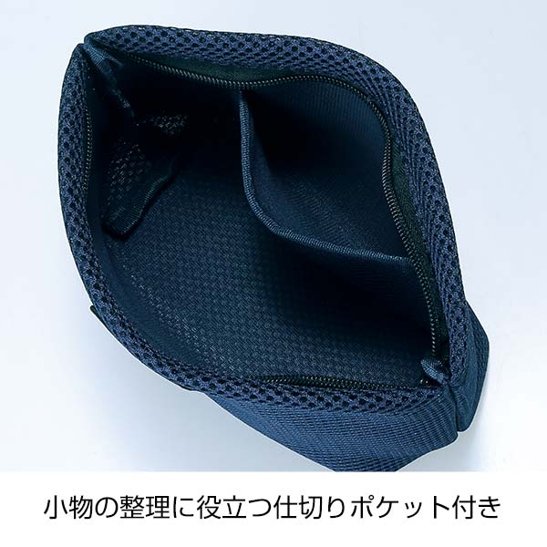 クッションメッシュ・ポケット付きポーチ