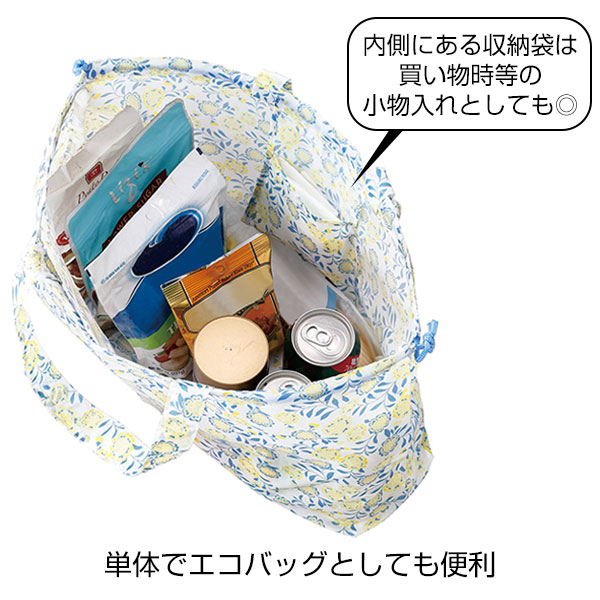 京都くろちく・ぽーたぶるれいんえこばっぐ(はっ水加工)(薄灰花usuzumibana)