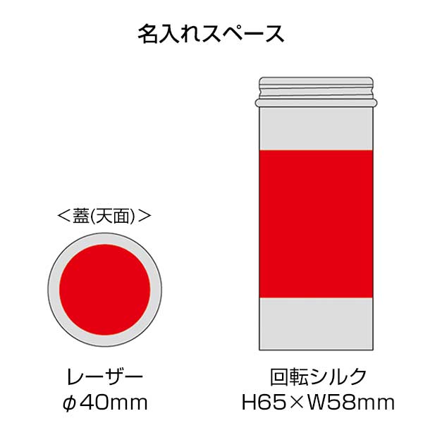 スノーツリー・ボトル入りひんやり涼感タオル