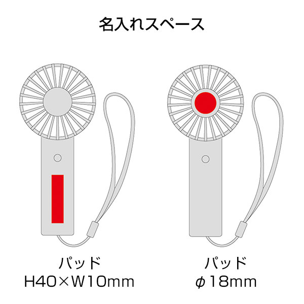 充電式オーロラハンディファン(ストラップ付き)