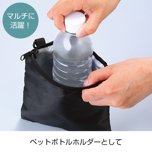 簡単取付 リュックにも使えるマルチ保冷ポーチ(保冷剤付き)