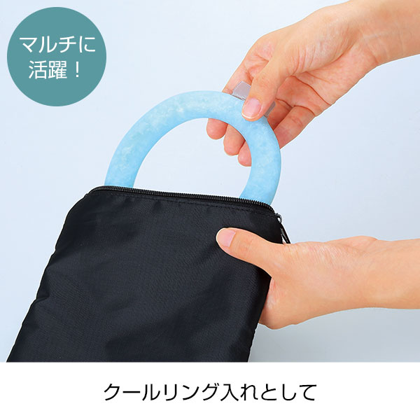 簡単取付 リュックにも使えるマルチ保冷ポーチ(保冷剤付き)