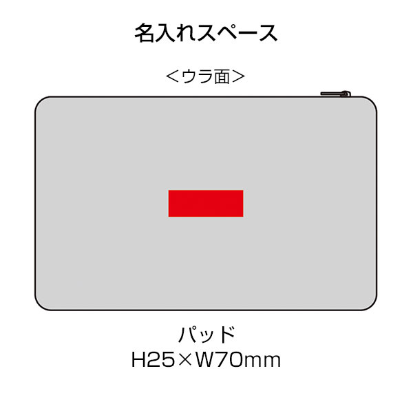 ファスナーde圧縮収納ケース