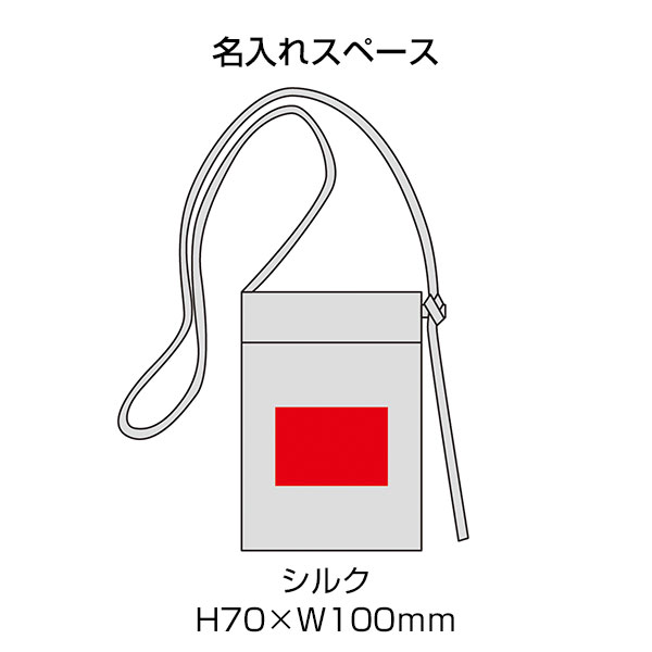 5オンス・厚手ポケット付きコットンサコッシュ