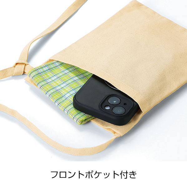 5オンス・厚手ポケット付きコットンサコッシュ