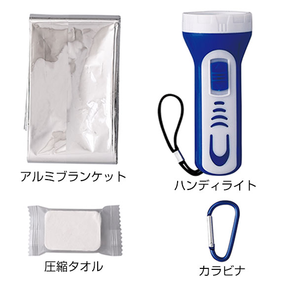 いつもみまもる・防災20点セット