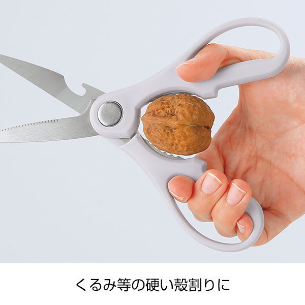 マグネットケース付き4WAYキッチンハサミ