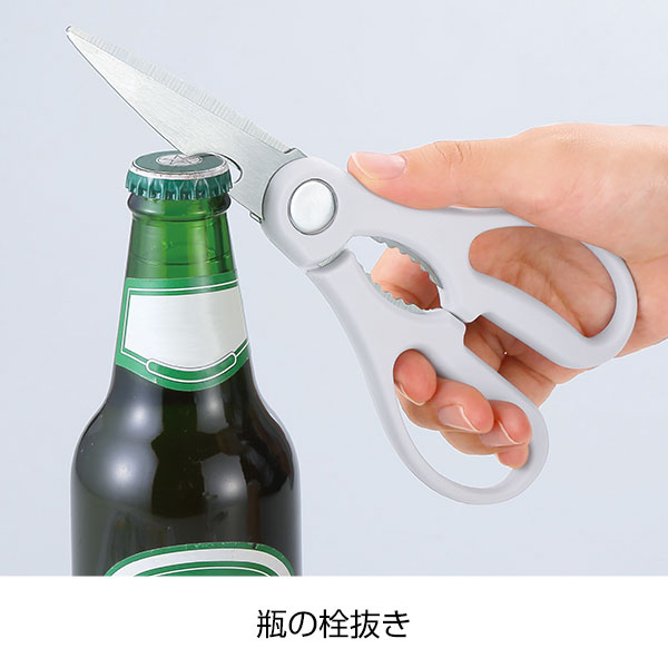 マグネットケース付き4WAYキッチンハサミ