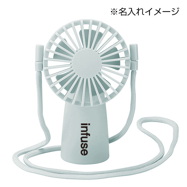 ネックストラップ付き可動式コンパクトファン