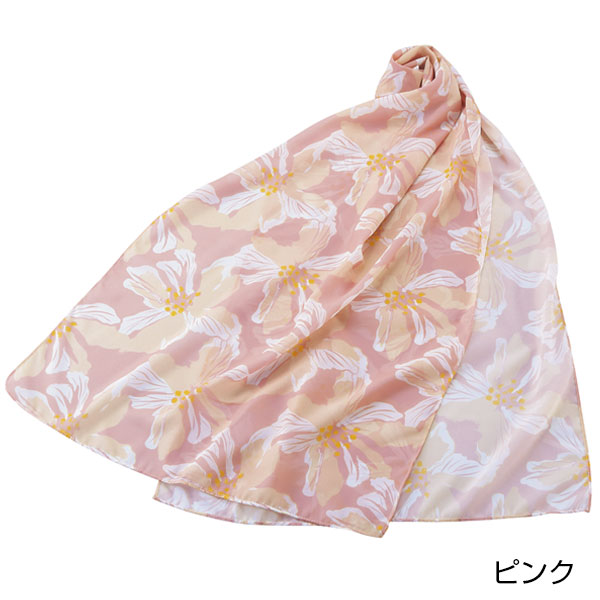 フロッティ シフォンストール
