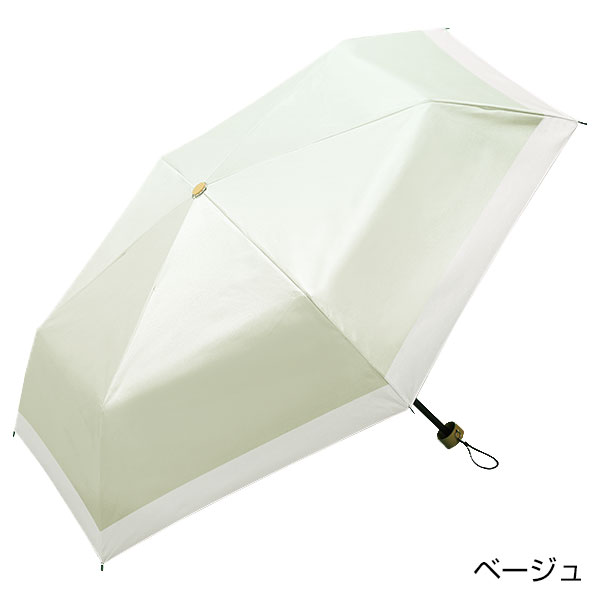 デュラフィ 晴雨兼用折りたたみ傘