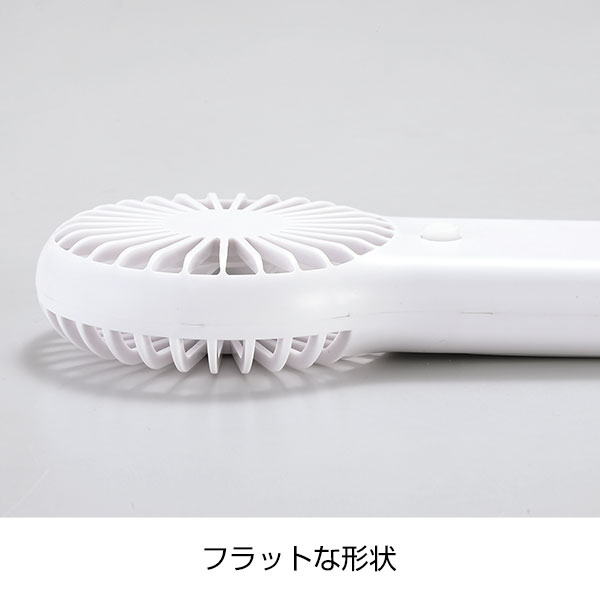 カラビナ付きフラットポータブルファン