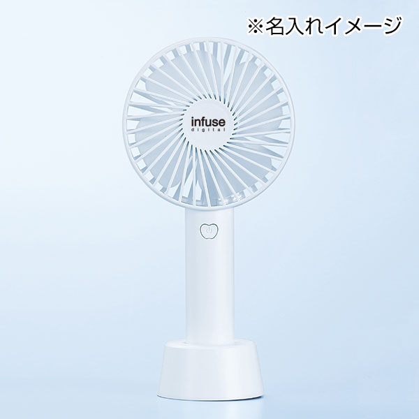 ストラップ付き2WAY充電式ハンディファン【グッズストアドット