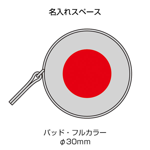 PUラウンドメジャー1.5m