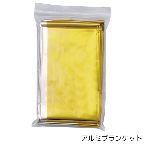 いつもみまもる・携帯コンパクト防災11点セット