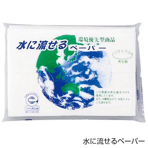 いつもみまもる・携帯コンパクト防災11点セット