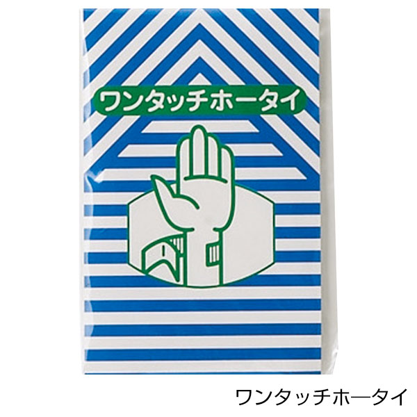 いつもみまもる・携帯コンパクト防災11点セット