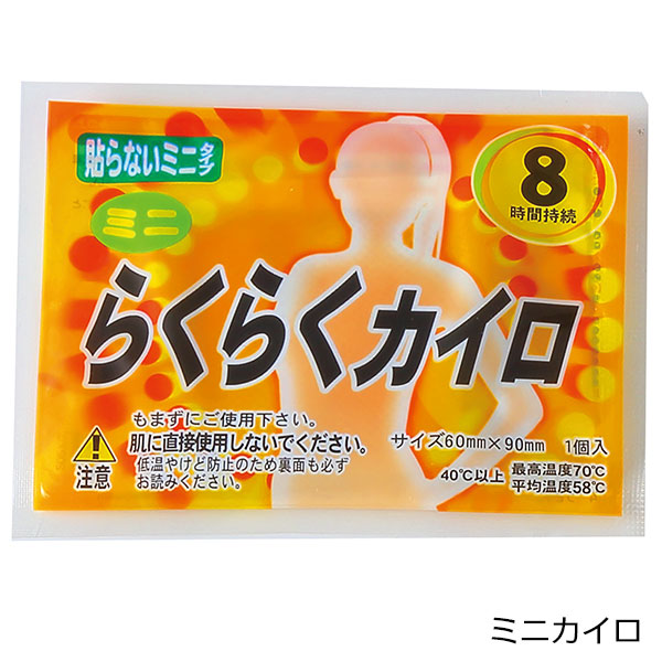いつもみまもる・携帯コンパクト防災11点セット