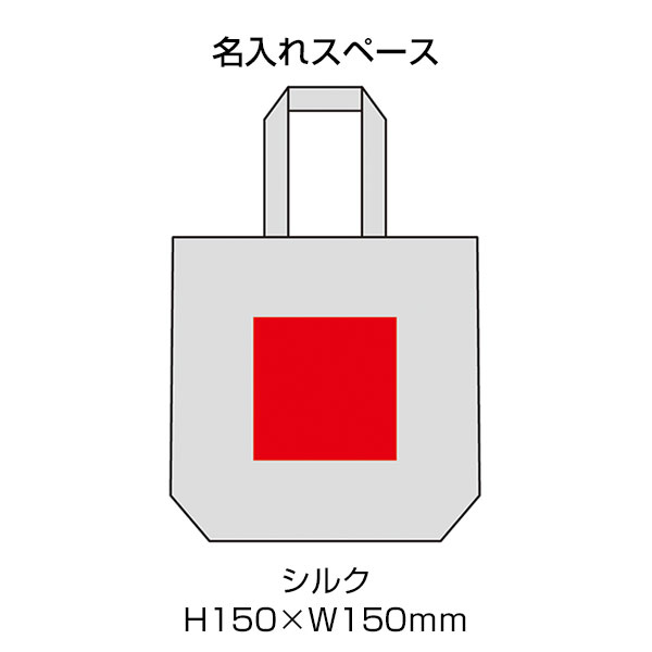 スフィア・リサイクルコットンA4トートバッグ(マチ付)(グレー)
