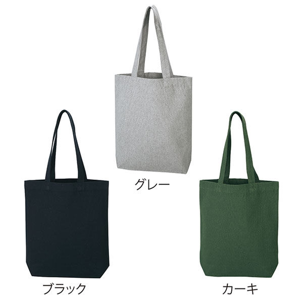 スフィア・リサイクルコットンA4トートバッグ(マチ付)(グレー)
