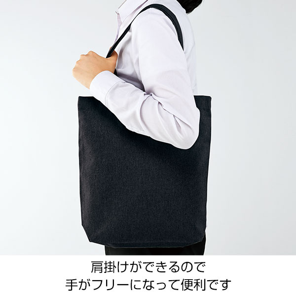 スフィア・リサイクルコットンA4トートバッグ(マチ付)(ブラック)