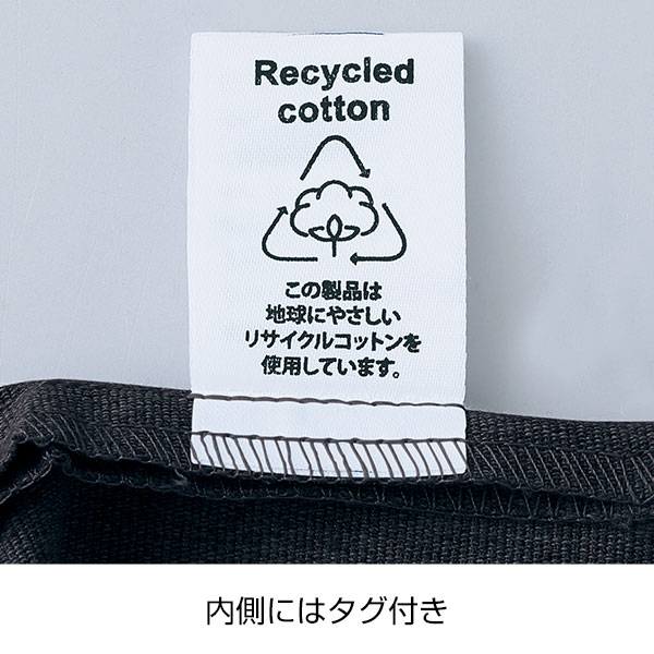 スフィア・リサイクルコットンポーチ(ブラック)