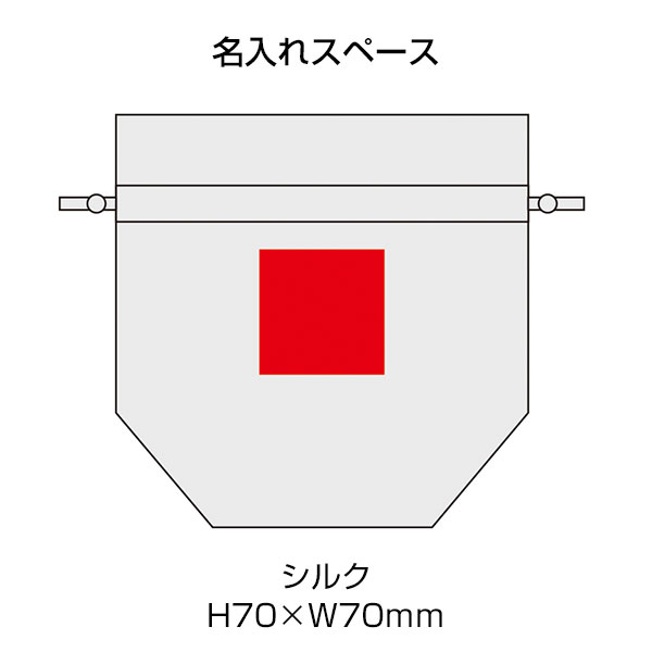 サテンキューブ巾着(ブラック)