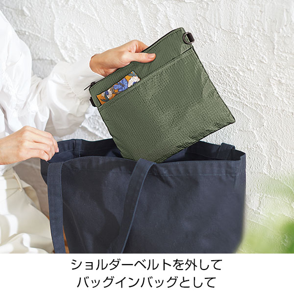 デイタフ・テントクロスポケット付きサコッシュ(撥水加工)(カーキ)